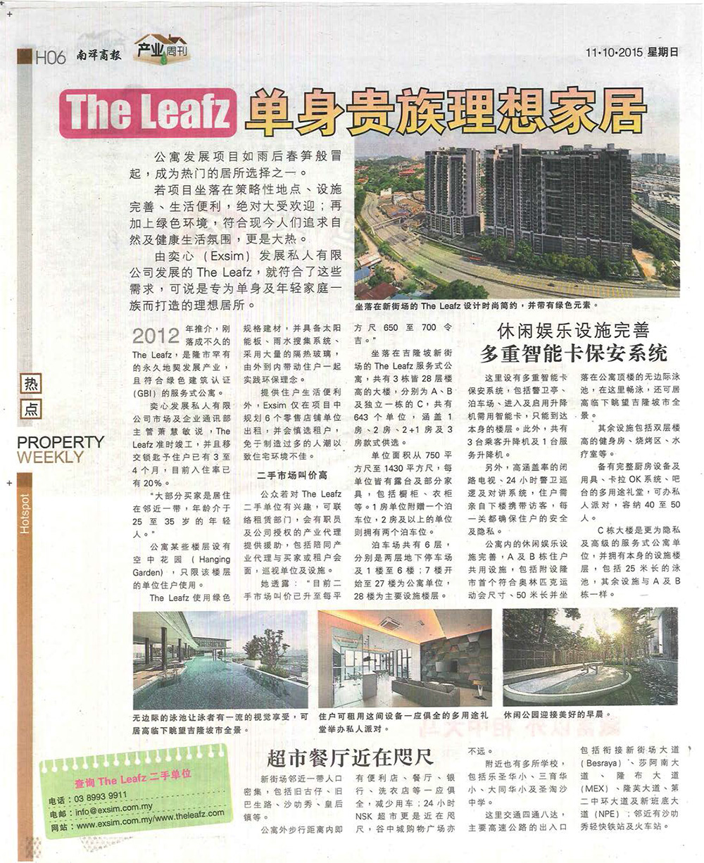 The-Leafz---Nanyang-11-Oct-2015