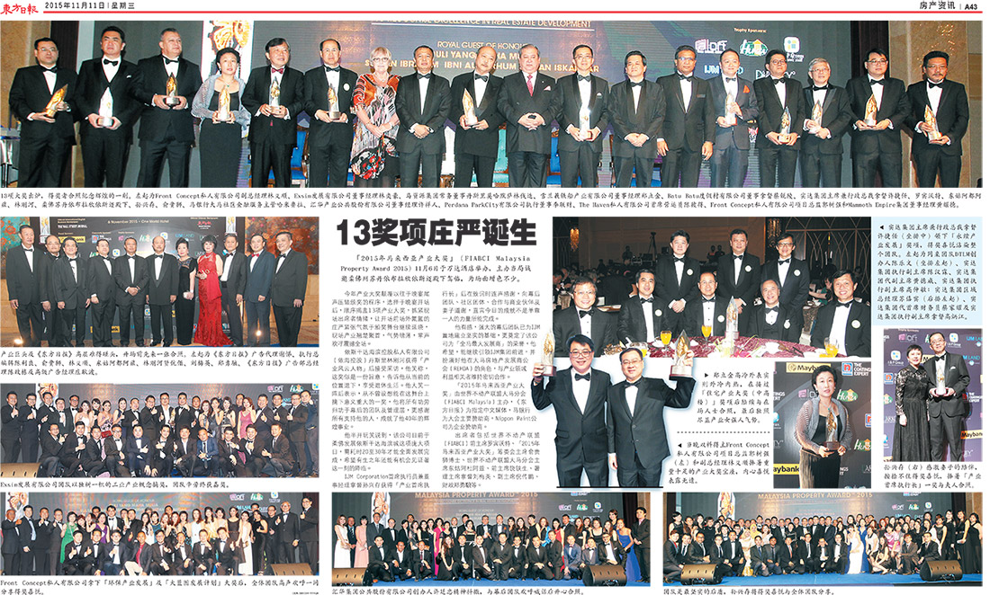 1111-MPA-15-News-2-&3