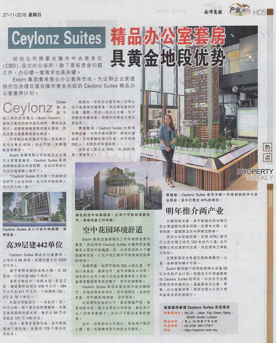 Ceylonz---Nanyang-27-Nov-2016
