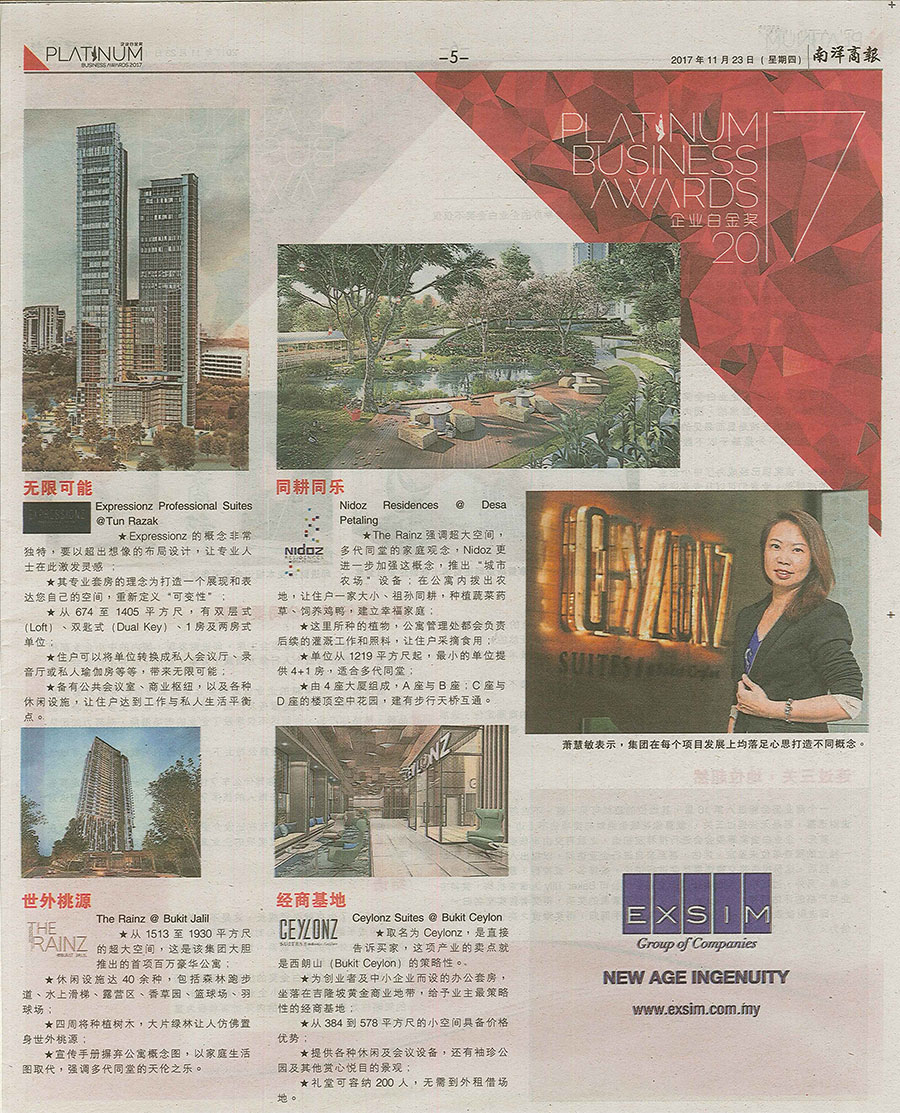 23-Nov-2017-Nanyang-Siang-Pau---EXSIM-Property-Interview--ii