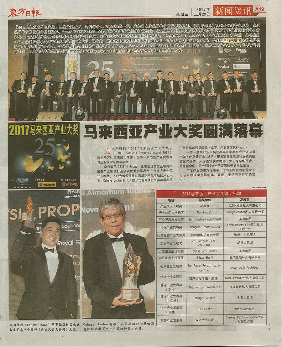 29-Nov-2017-Oriental-Daily---FIABCI-Malaysia-Property-Award-2017-(page2)
