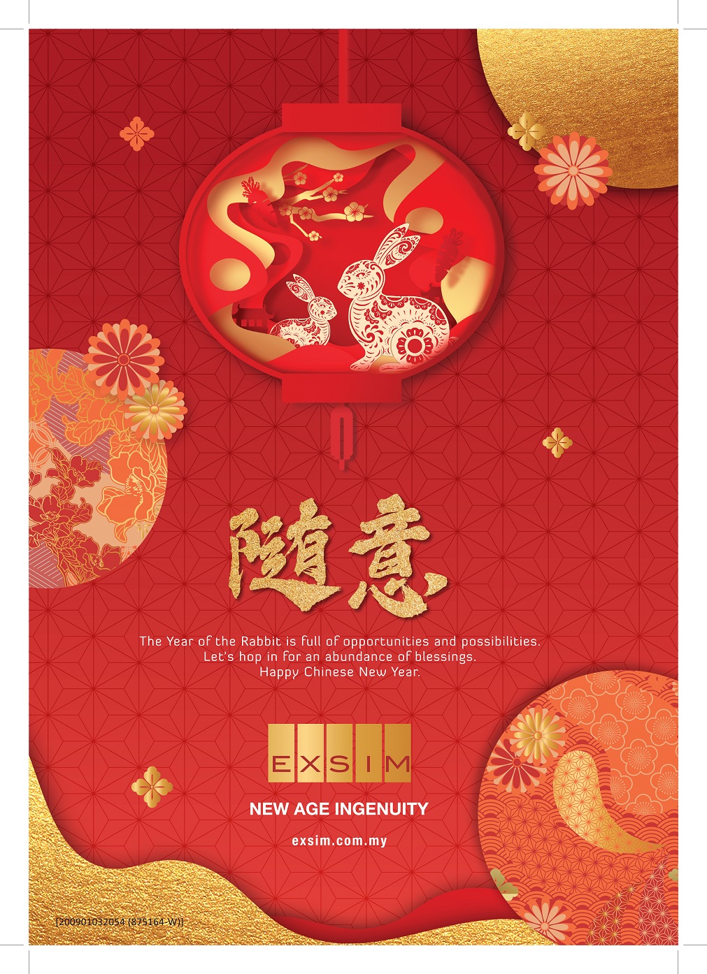 EXSIM - Chinese New Year Ads 2023