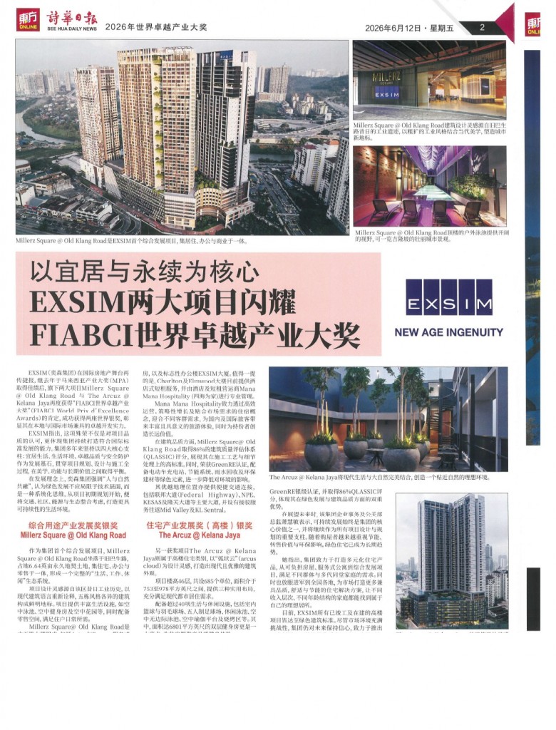 20260612 Oriental Daily-1
